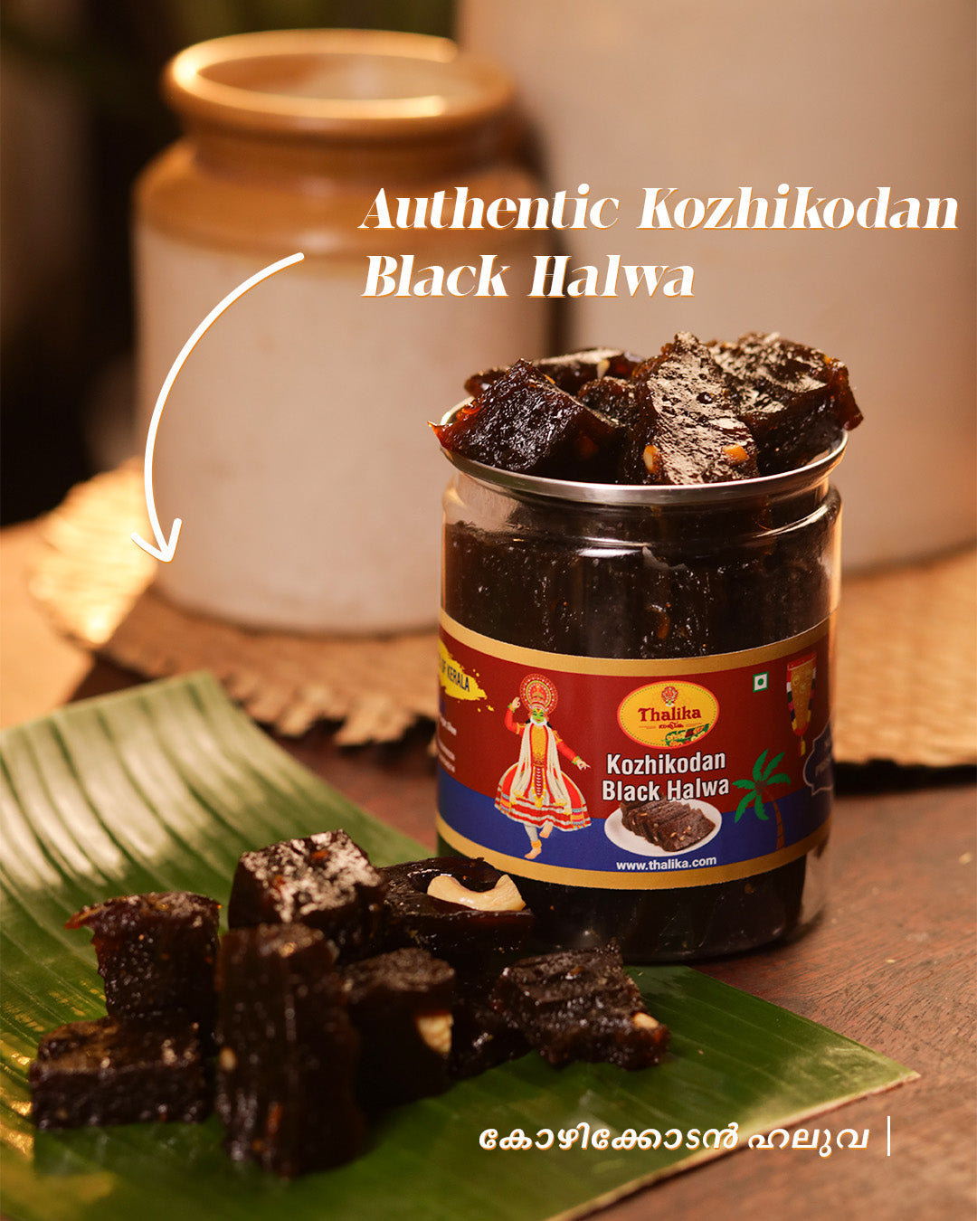 Virunnupetti – Kerala’s Traditional Snacks Gift Hamper (വിരുന്നുപെട്ടി)