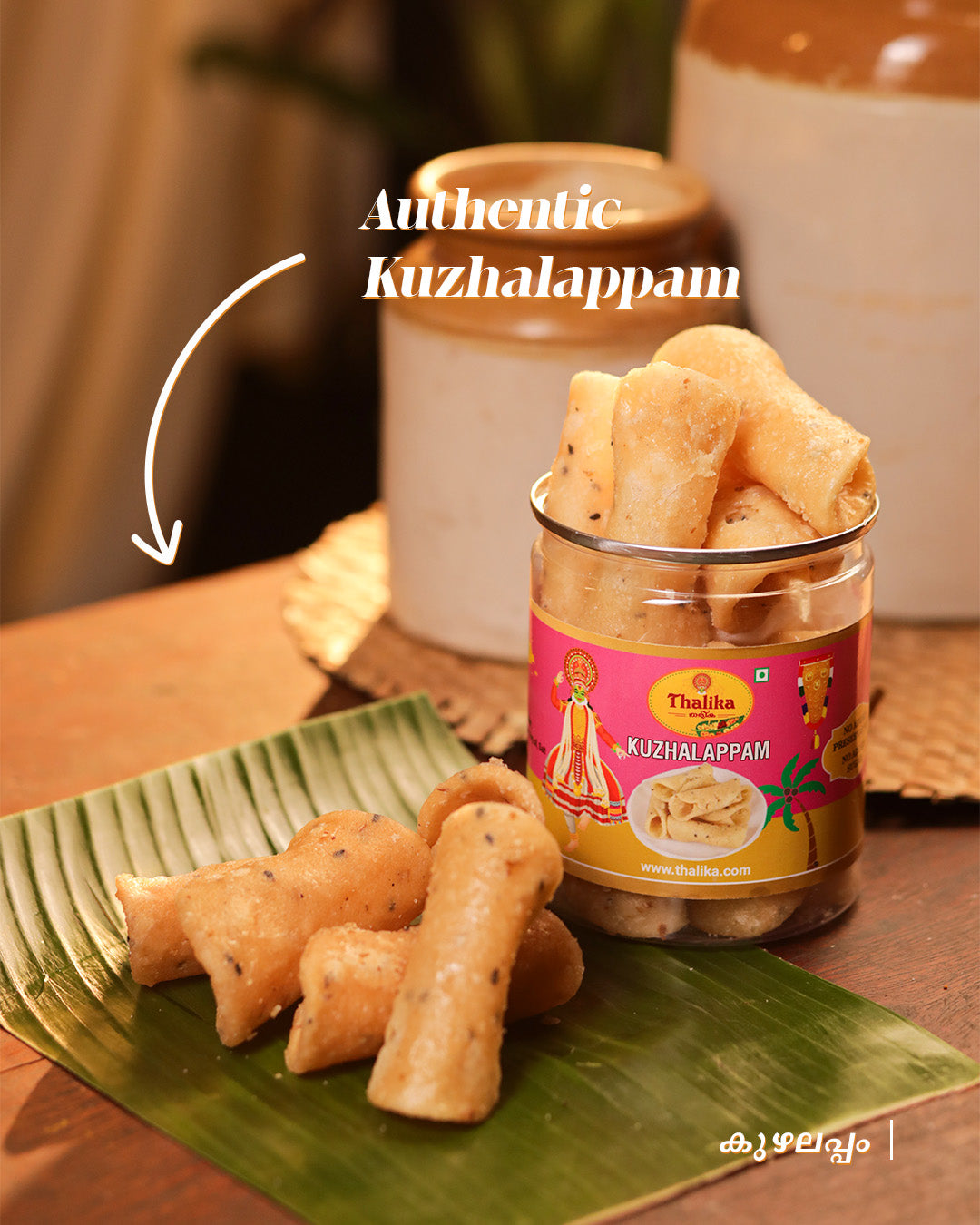 Virunnupetti – Kerala’s Traditional Snacks Gift Hamper (വിരുന്നുപെട്ടി)