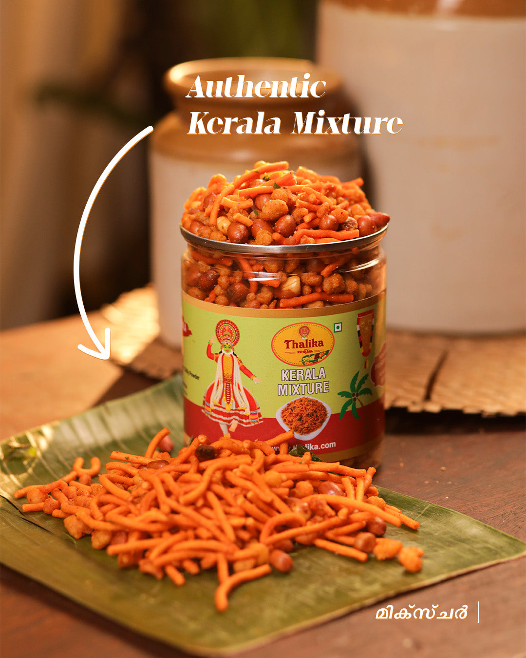 Virunnupetti – Kerala’s Traditional Snacks Gift Hamper (വിരുന്നുപെട്ടി)