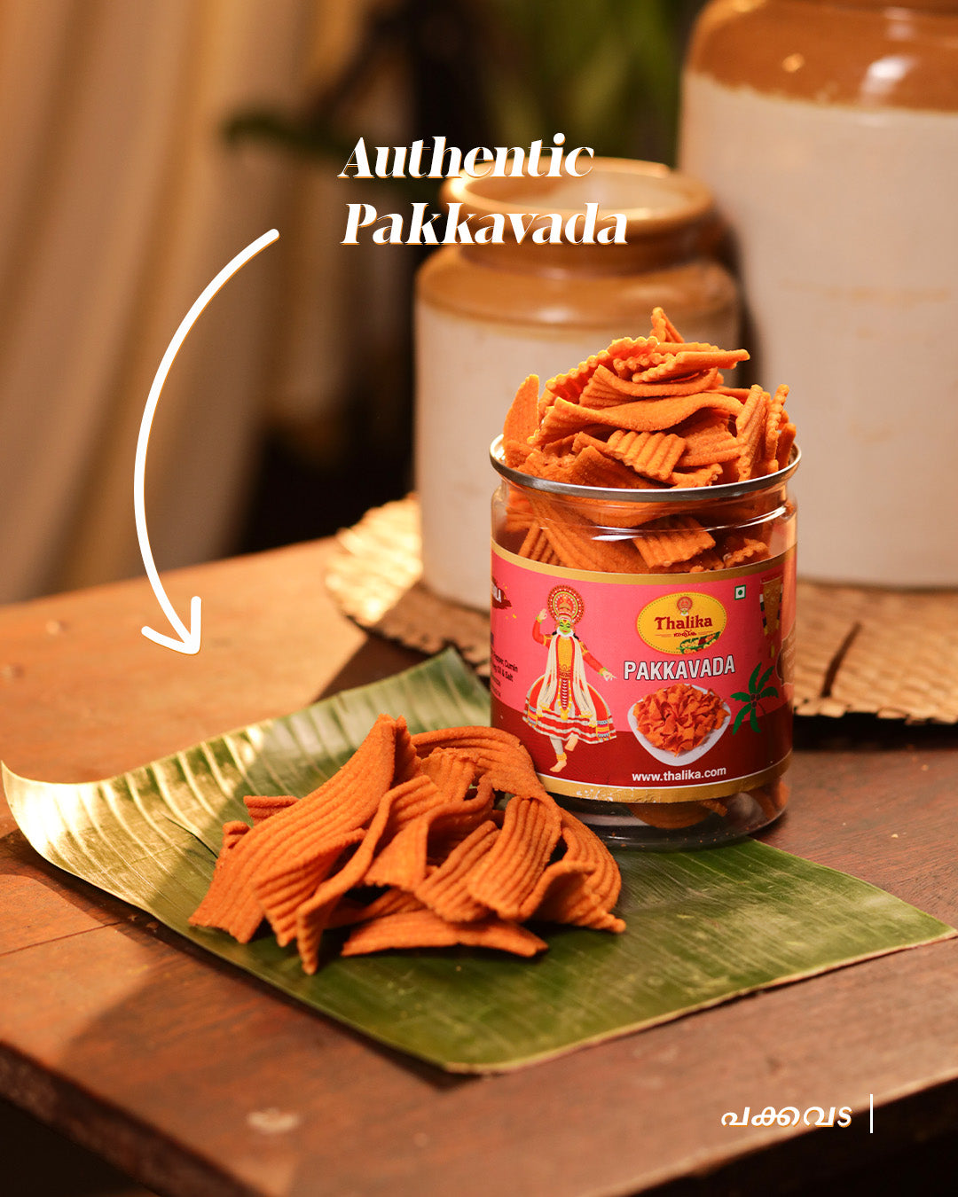 Virunnupetti – Kerala’s Traditional Snacks Gift Hamper (വിരുന്നുപെട്ടി)