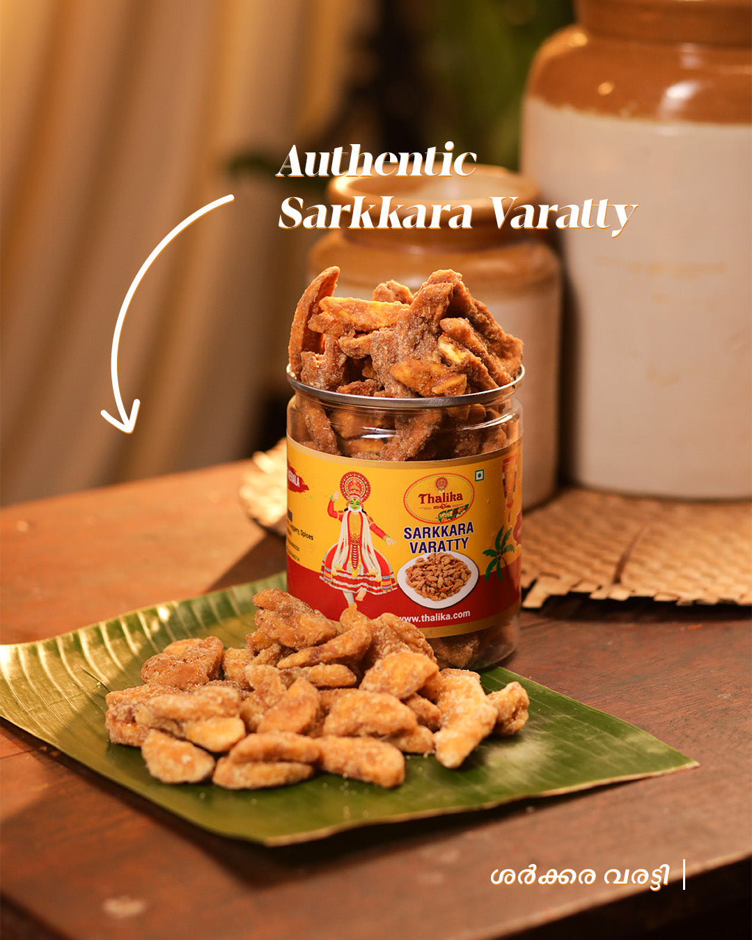 Sarkkara Varatty – Kerala Nendran Banana Jaggery Chips